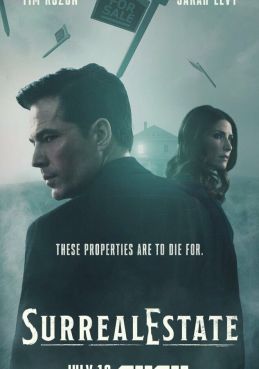 Сюрреалистическая недвижимость 8 сезон